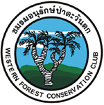Click to enter English version of Western Forest Conservation Club Website